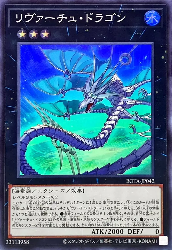 遊戯王カード最新販売価格高騰ランキング|トレカ相場検索なら 遊戯王カード最新販売価格高騰ランキング|トレカ相場検索なら